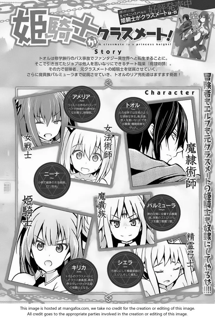 Himekishi Ga Classmate Chapter 11 - Page 2