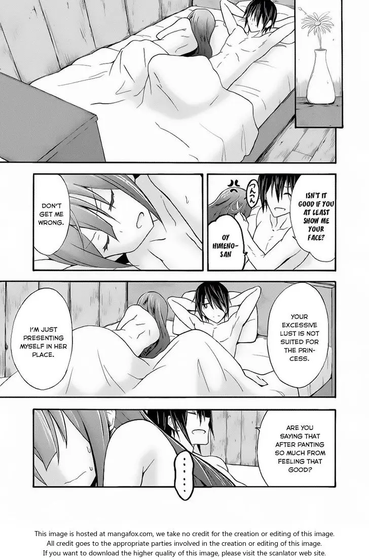 Himekishi Ga Classmate Chapter 11 - Page 7