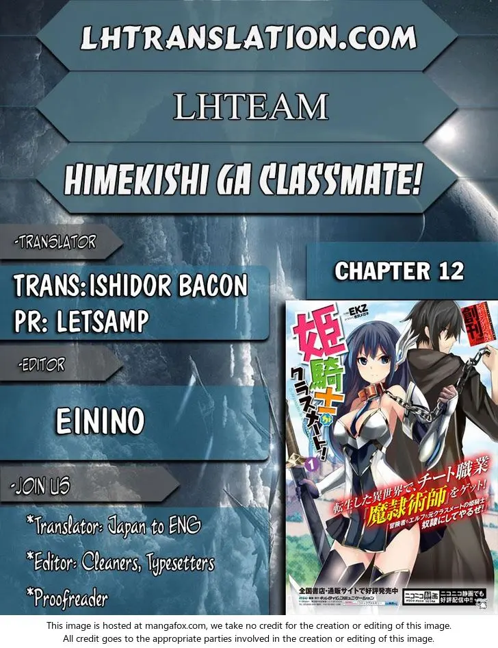 Himekishi Ga Classmate Chapter 12 - Page 1