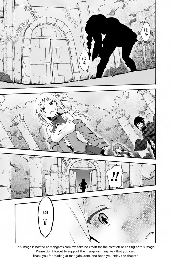 Himekishi Ga Classmate Chapter 12 - Page 19