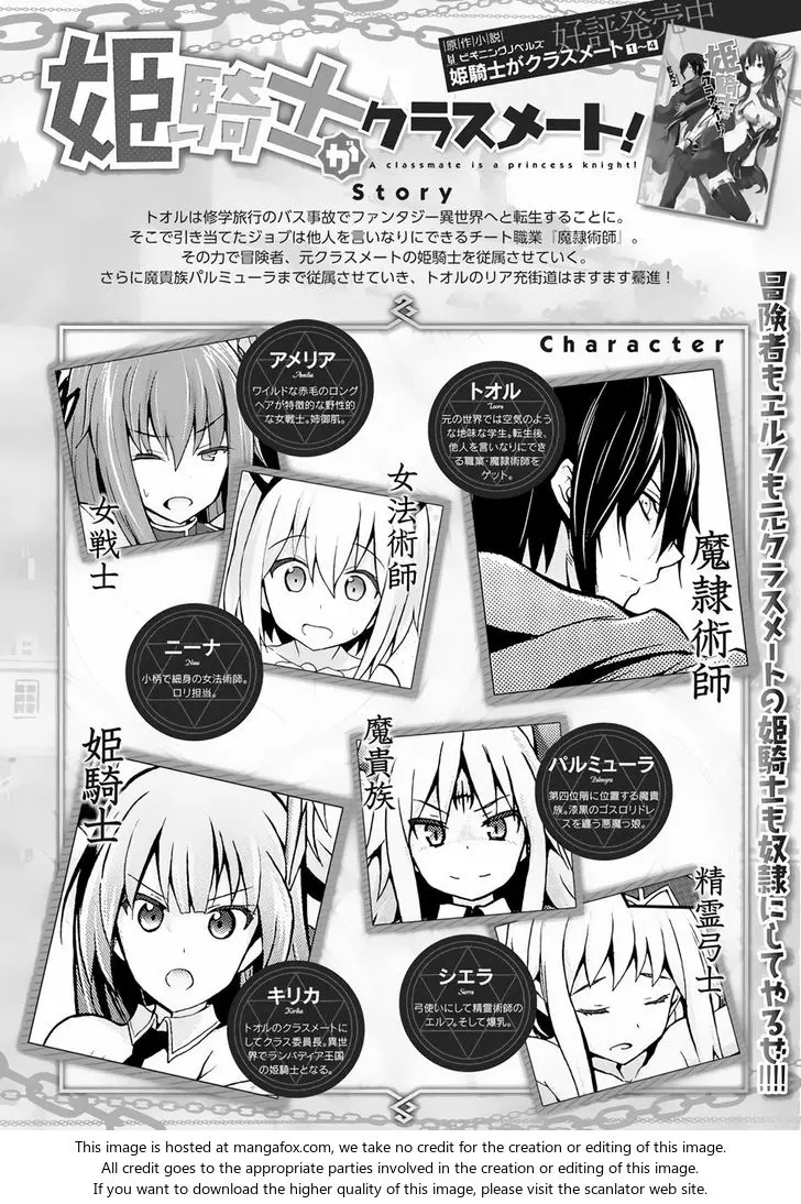 Himekishi Ga Classmate Chapter 12 - Page 2
