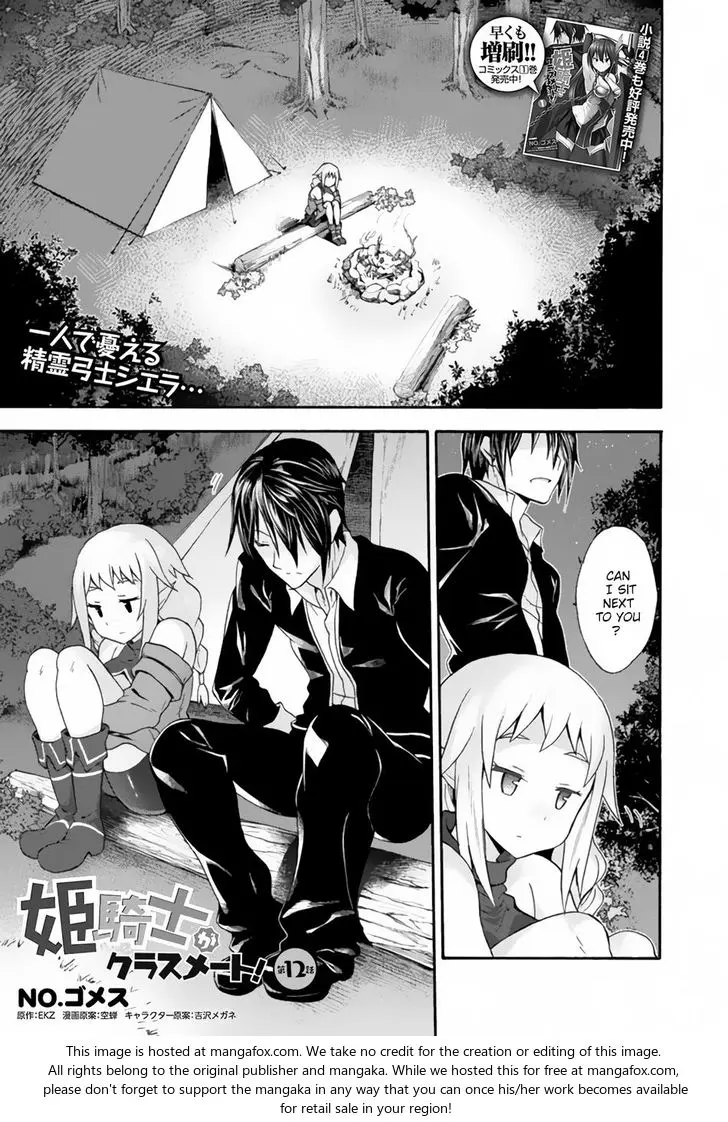 Himekishi Ga Classmate Chapter 12 - Page 3