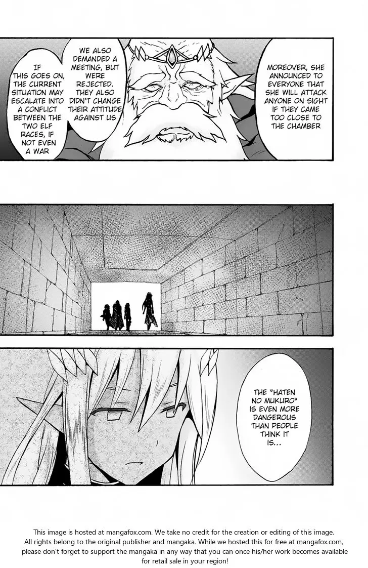Himekishi Ga Classmate Chapter 13 - Page 13