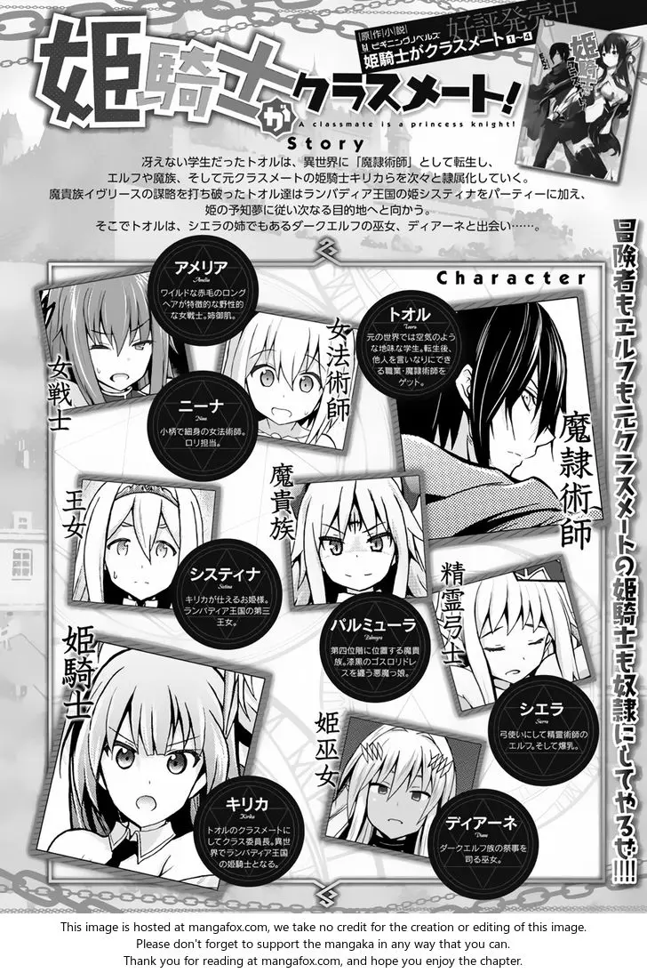 Himekishi Ga Classmate Chapter 13 - Page 2