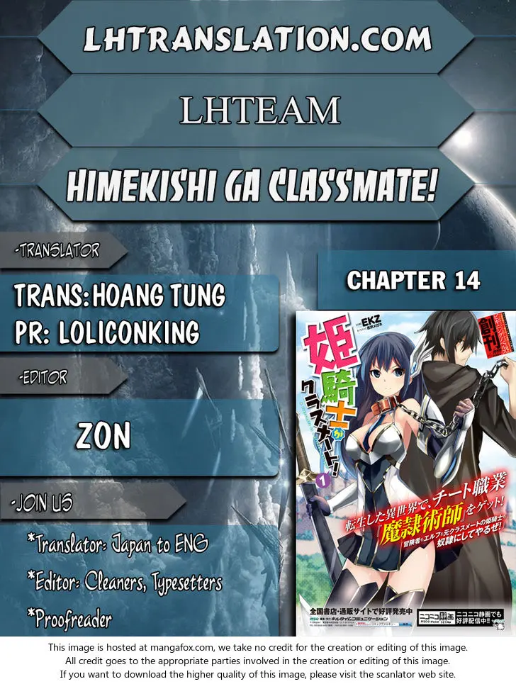 Himekishi Ga Classmate Chapter 14 - Page 1