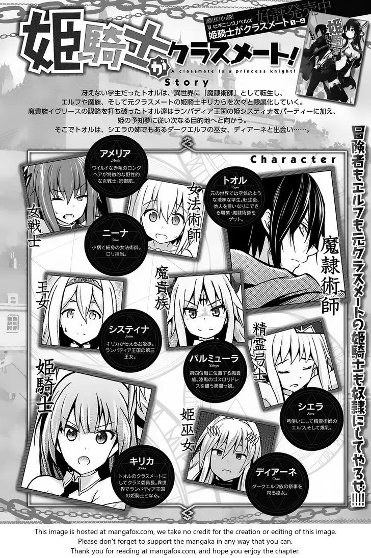 Himekishi Ga Classmate Chapter 14 - Page 2