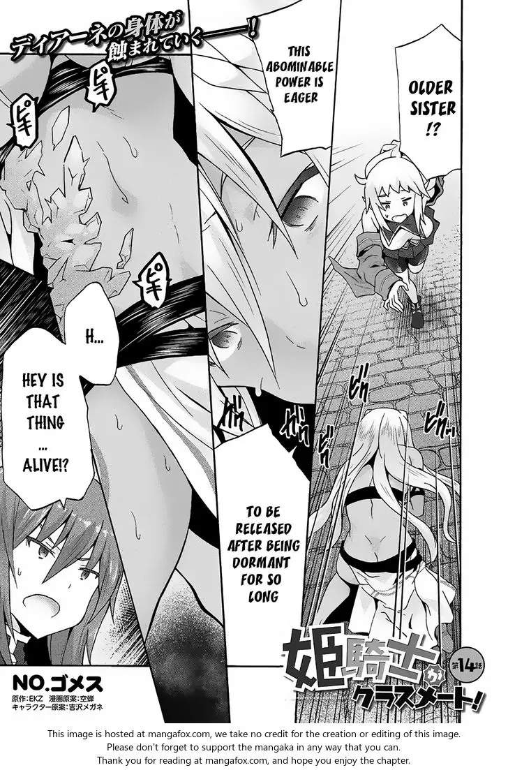 Himekishi Ga Classmate Chapter 14 - Page 3