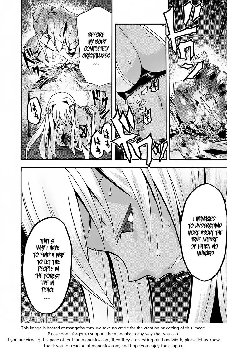 Himekishi Ga Classmate Chapter 14 - Page 4