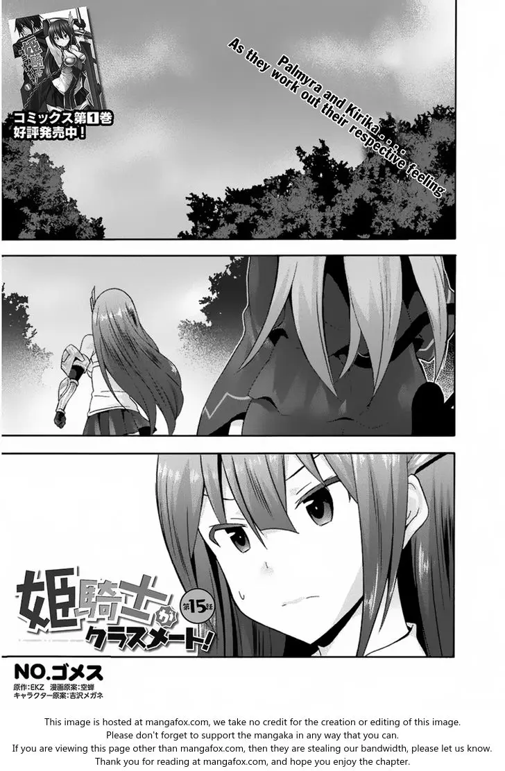 Himekishi Ga Classmate Chapter 15 - Page 2