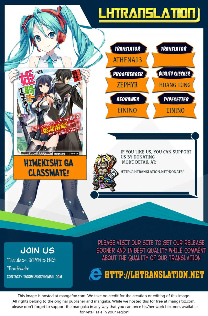 Himekishi Ga Classmate Chapter 16 - Page 1