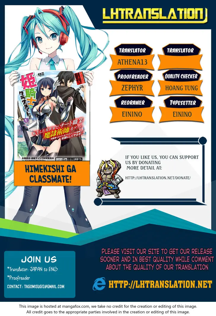 Himekishi Ga Classmate Chapter 17 - Page 1