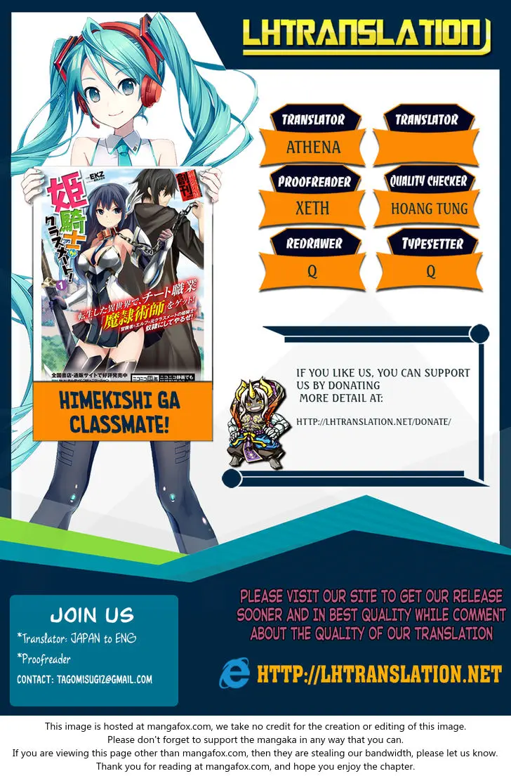 Himekishi Ga Classmate Chapter 18 - Page 1