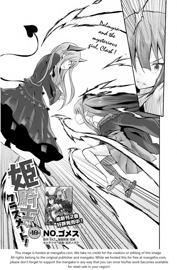 Himekishi Ga Classmate Chapter 18 - Page 3