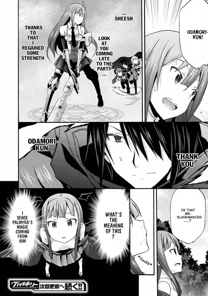Himekishi Ga Classmate Chapter 19 - Page 15