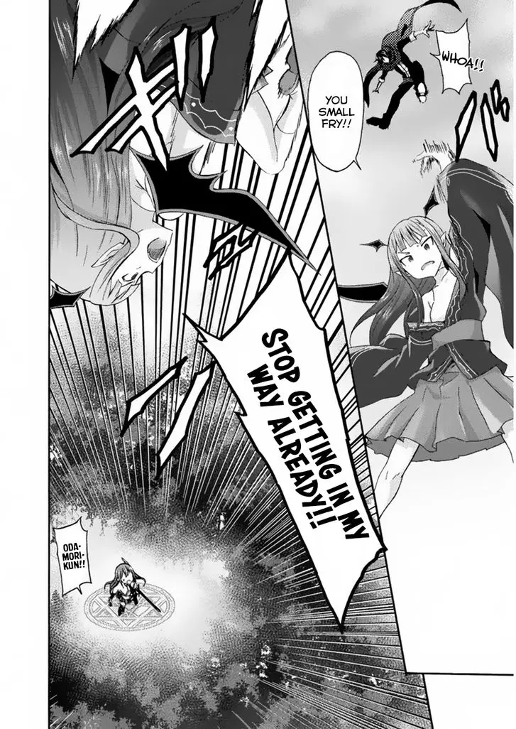 Himekishi Ga Classmate Chapter 20 - Page 15