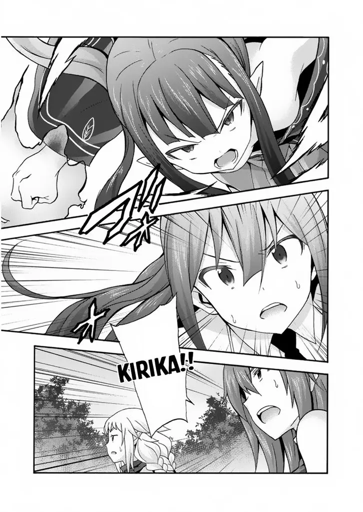 Himekishi Ga Classmate Chapter 20 - Page 16