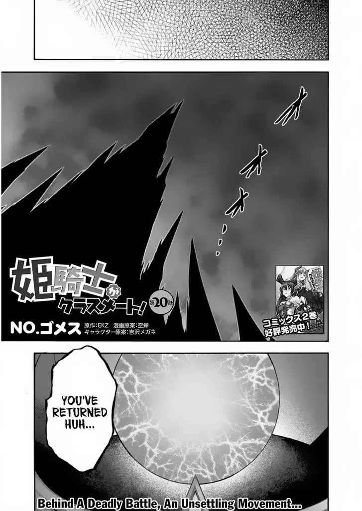Himekishi Ga Classmate Chapter 20 - Page 2