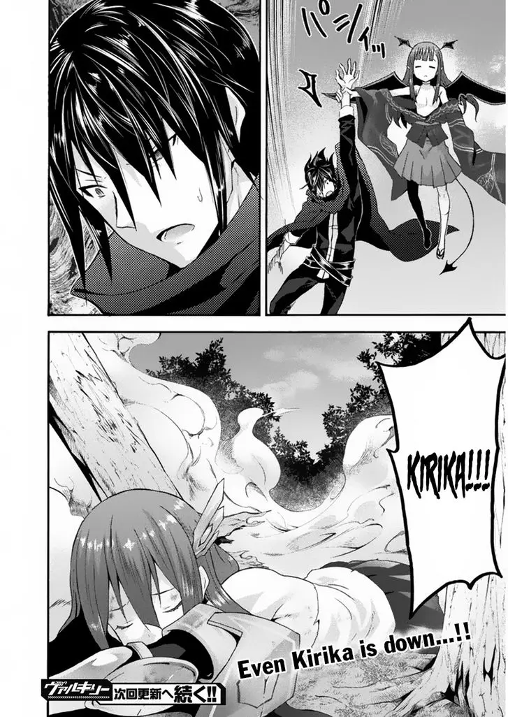 Himekishi Ga Classmate Chapter 20 - Page 21
