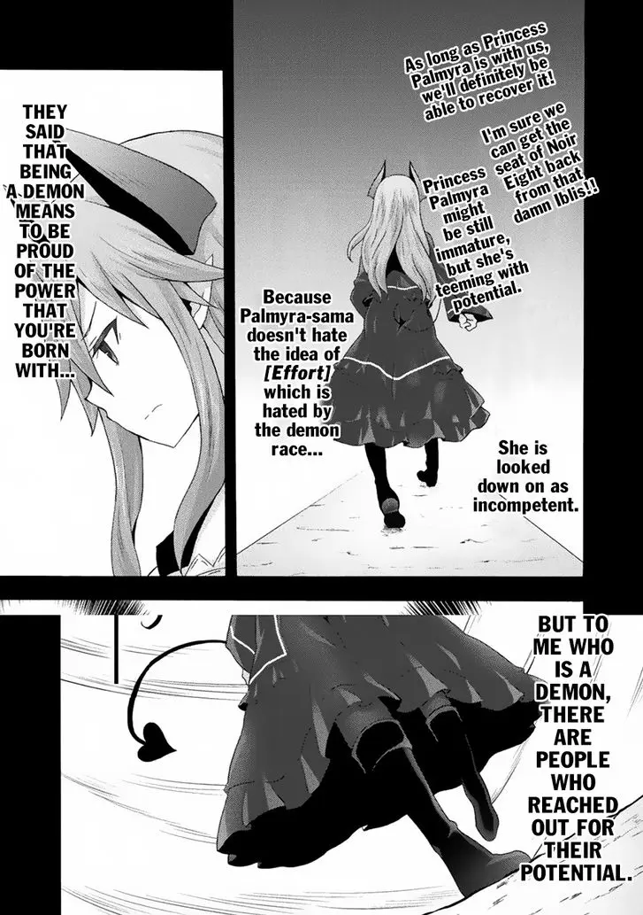 Himekishi Ga Classmate Chapter 21 - Page 23