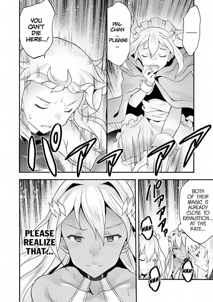 Himekishi Ga Classmate Chapter 21 - Page 4