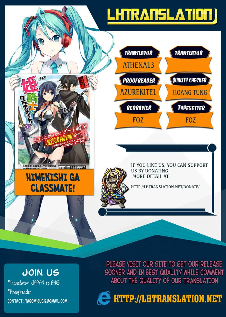 Himekishi Ga Classmate Chapter 22 - Page 1
