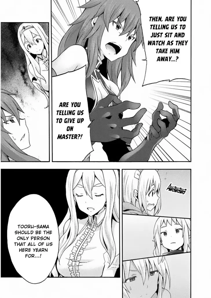Himekishi Ga Classmate Chapter 22 - Page 12