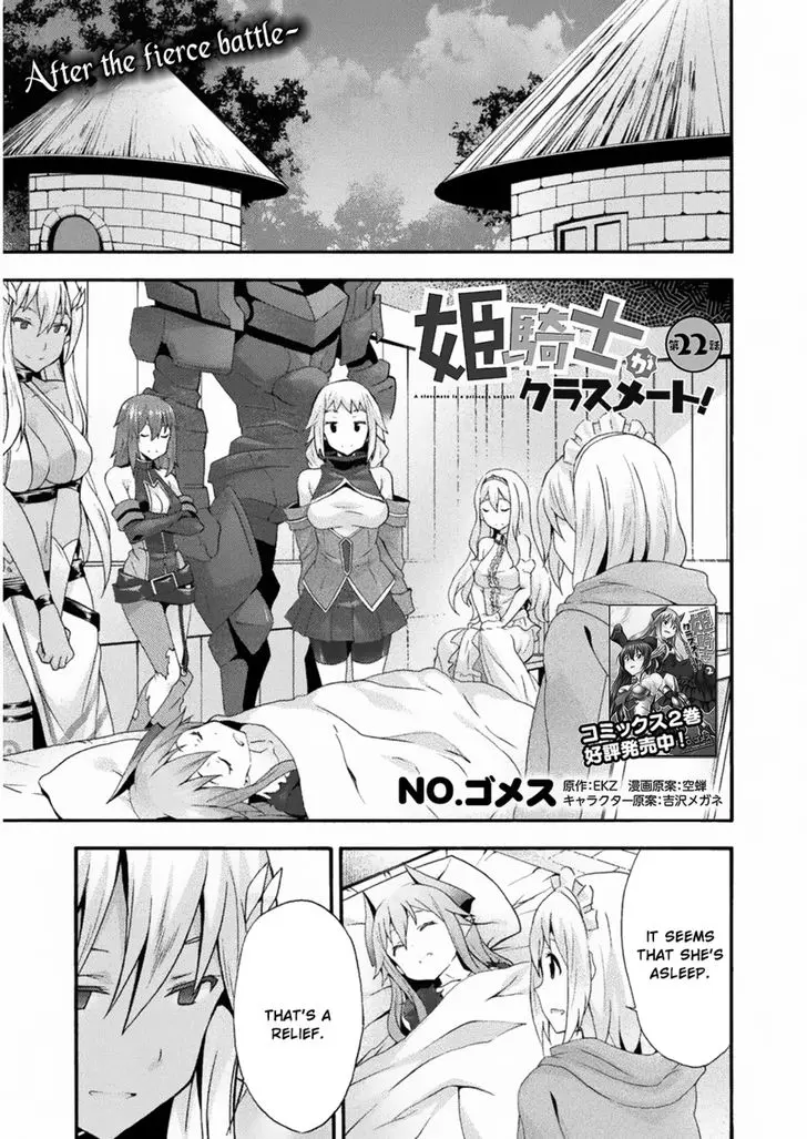 Himekishi Ga Classmate Chapter 22 - Page 2