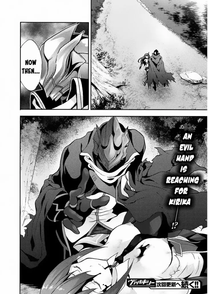 Himekishi Ga Classmate Chapter 22 - Page 20
