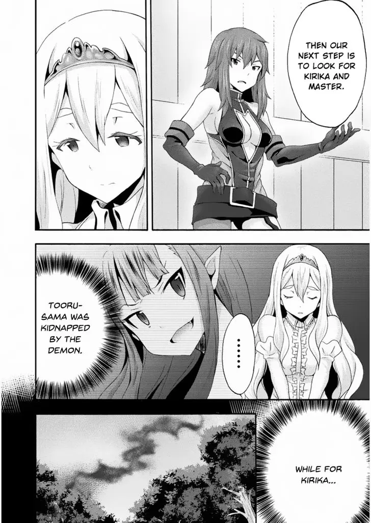 Himekishi Ga Classmate Chapter 22 - Page 3