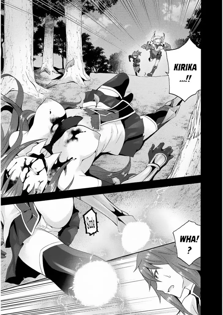 Himekishi Ga Classmate Chapter 22 - Page 4