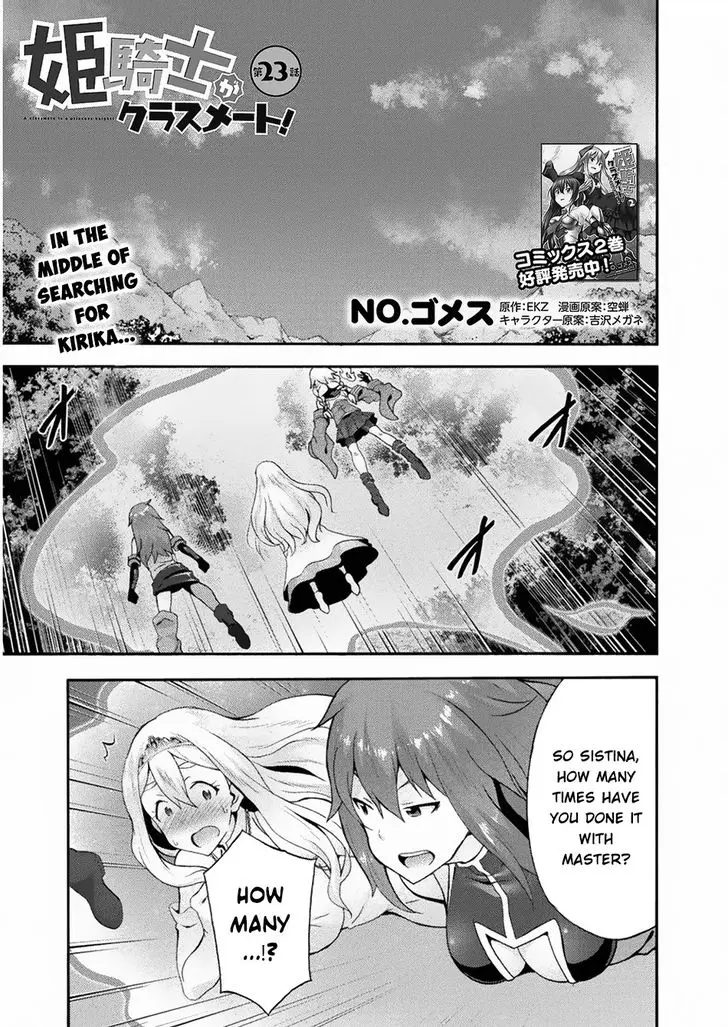 Himekishi Ga Classmate Chapter 23 - Page 2