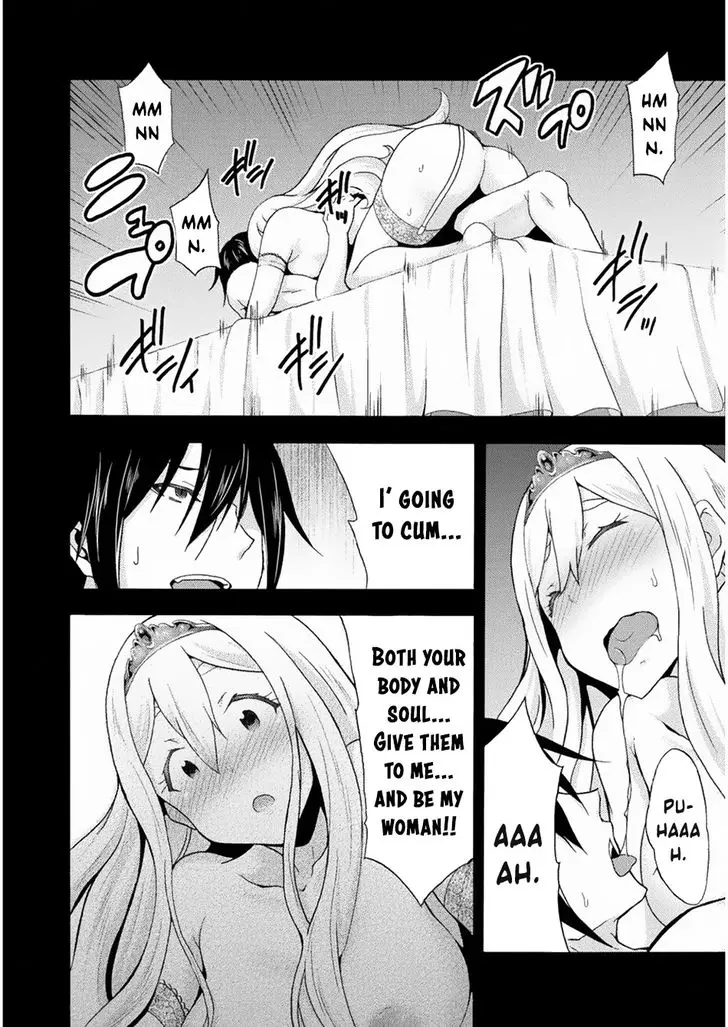 Himekishi Ga Classmate Chapter 23 - Page 23
