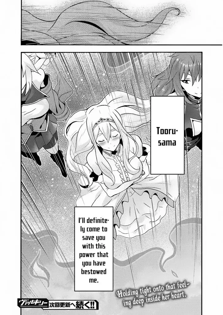 Himekishi Ga Classmate Chapter 23 - Page 25