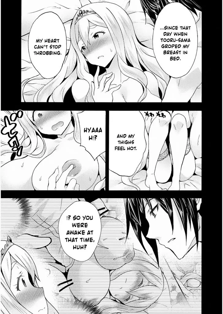 Himekishi Ga Classmate Chapter 23 - Page 8