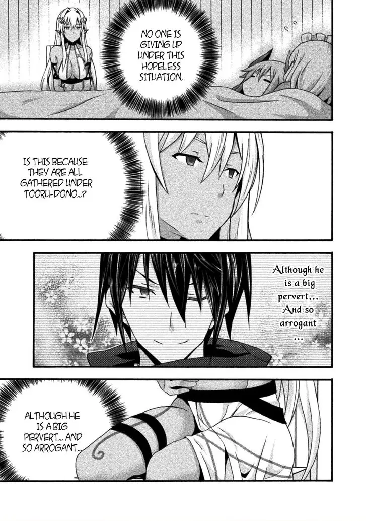 Himekishi Ga Classmate Chapter 24 - Page 16