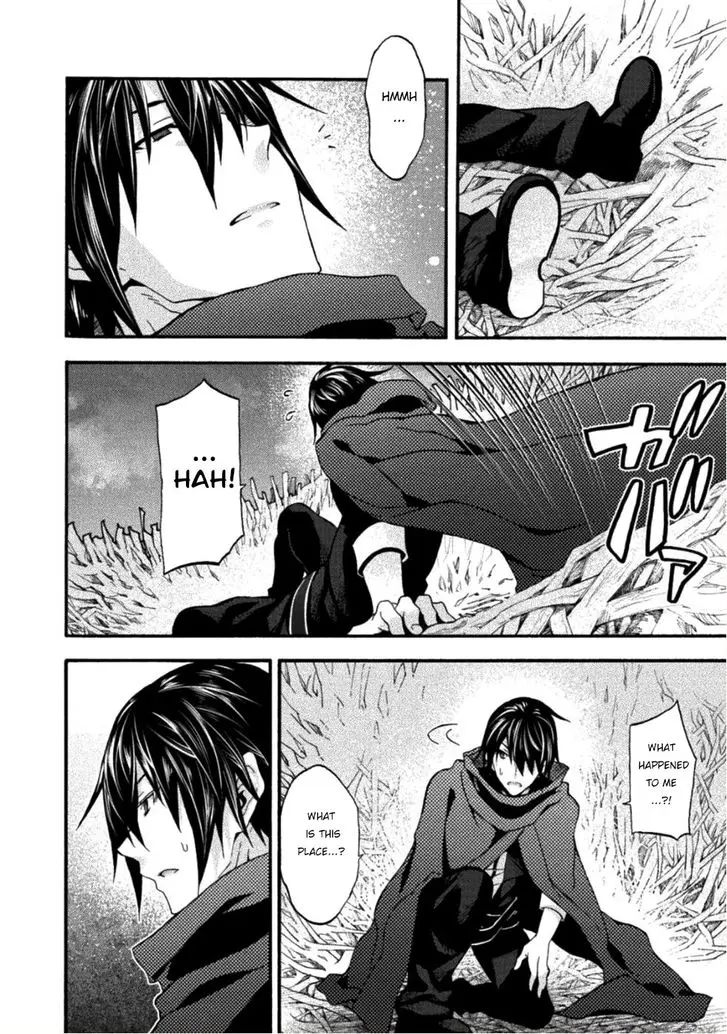 Himekishi Ga Classmate Chapter 24 - Page 19