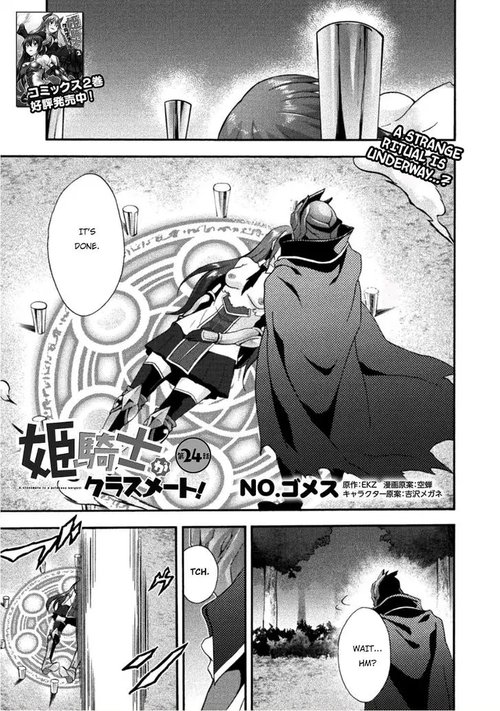 Himekishi Ga Classmate Chapter 24 - Page 2
