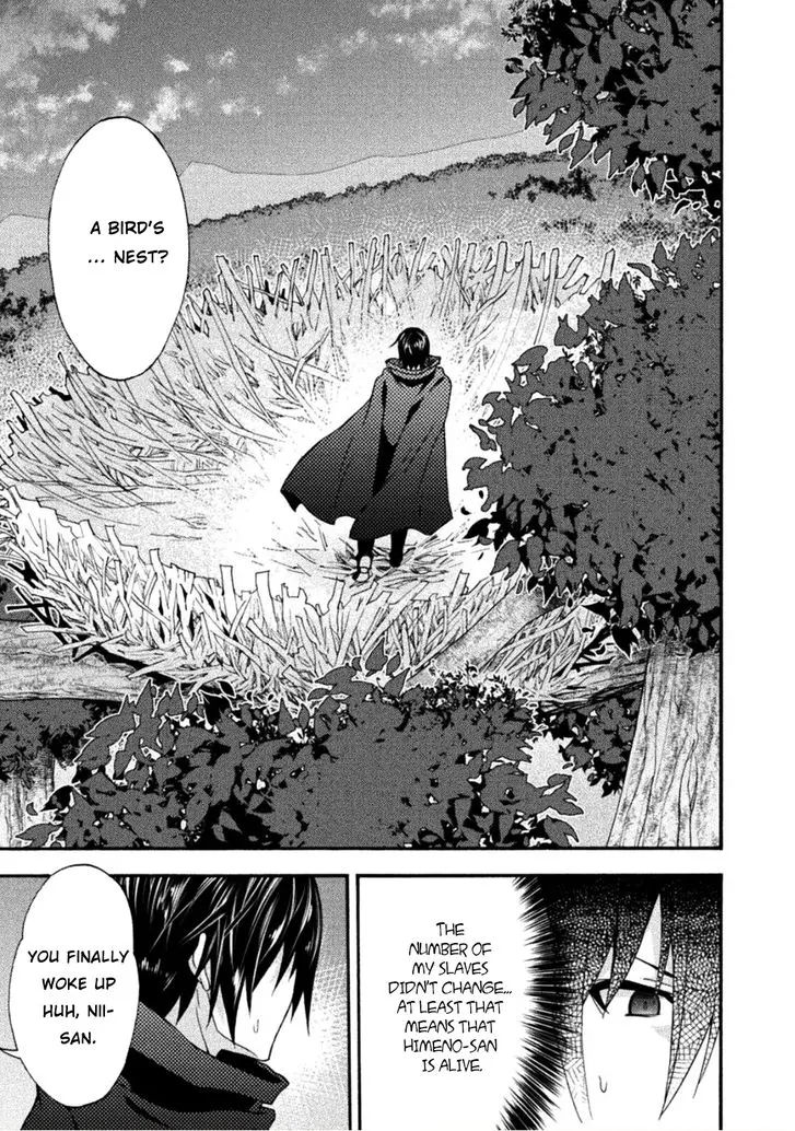 Himekishi Ga Classmate Chapter 24 - Page 20
