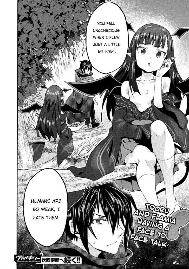 Himekishi Ga Classmate Chapter 24 - Page 21