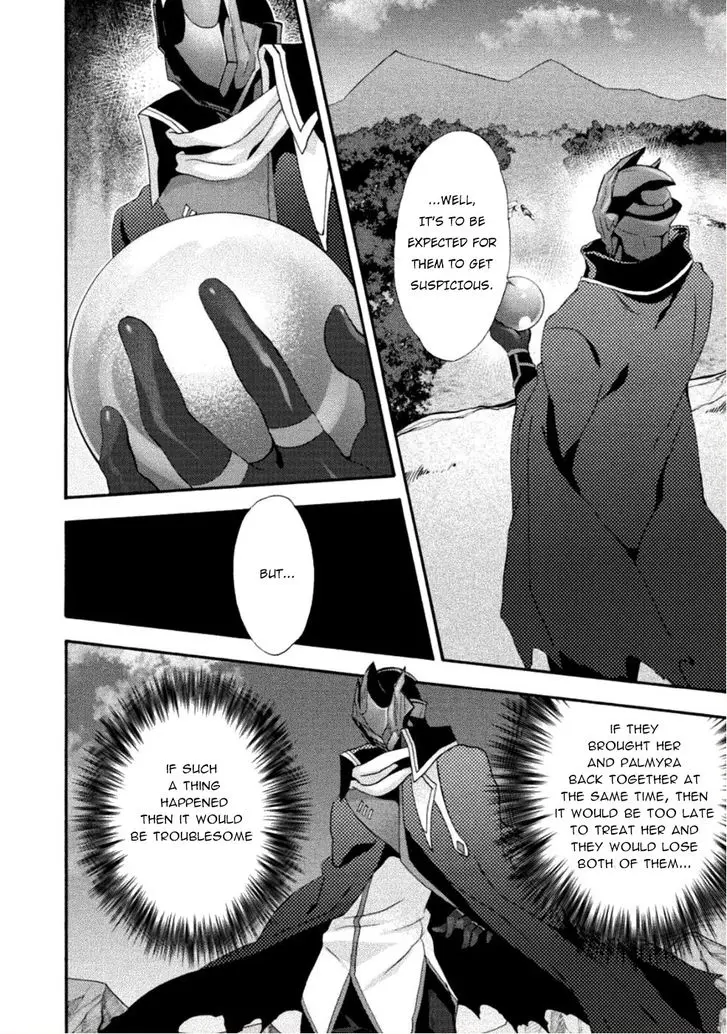 Himekishi Ga Classmate Chapter 24 - Page 9