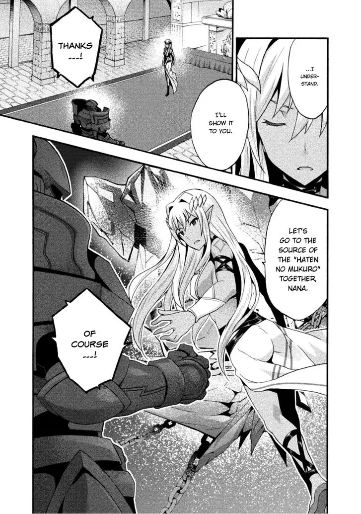 Himekishi Ga Classmate Chapter 25 - Page 14