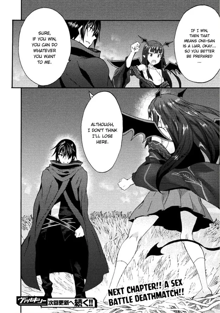 Himekishi Ga Classmate Chapter 25 - Page 25