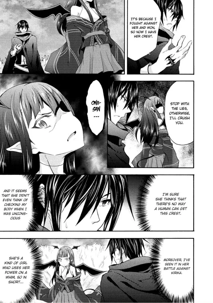 Himekishi Ga Classmate Chapter 25 - Page 6