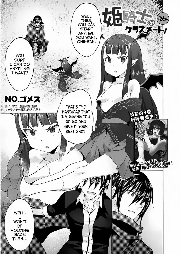 Himekishi Ga Classmate Chapter 26 - Page 2