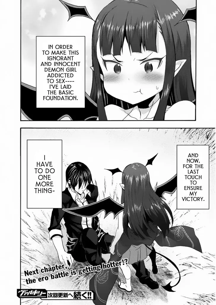 Himekishi Ga Classmate Chapter 26 - Page 25
