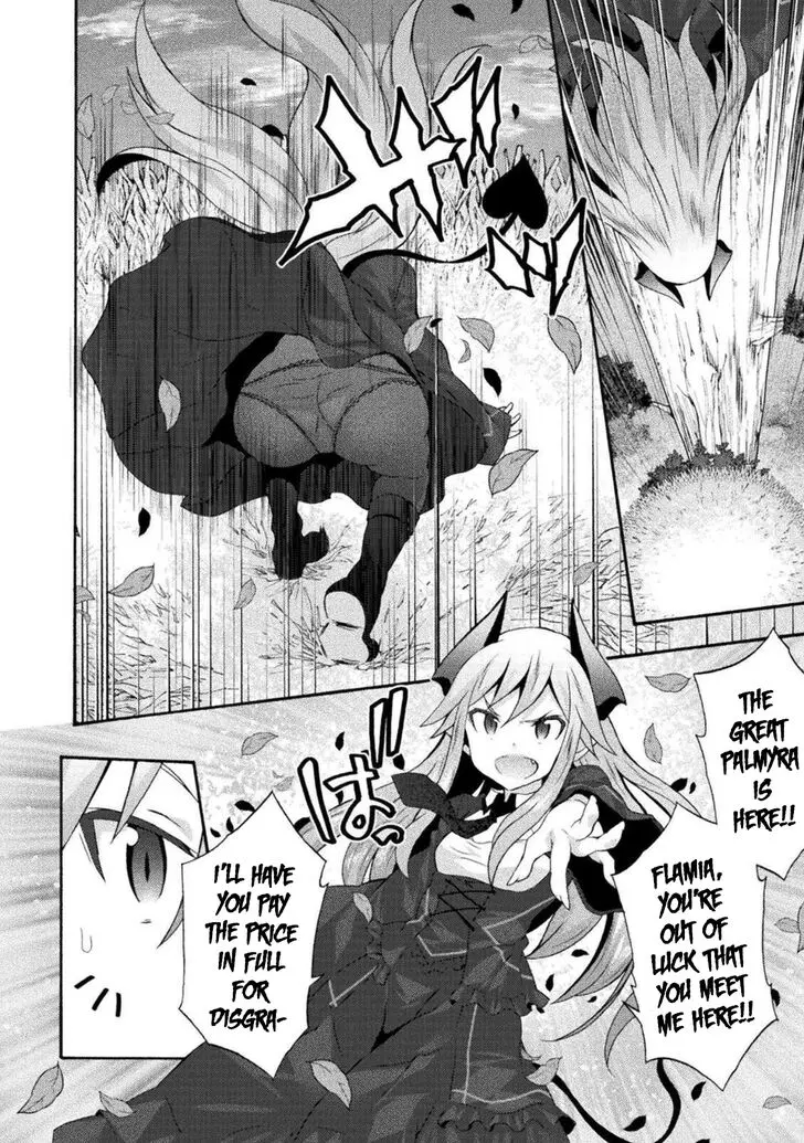 Himekishi Ga Classmate Chapter 27 - Page 15