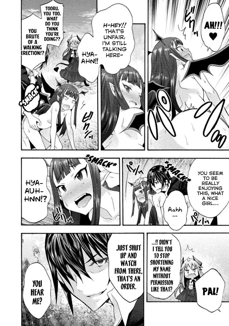 Himekishi Ga Classmate Chapter 27 - Page 17