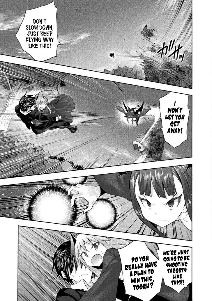 Himekishi Ga Classmate Chapter 28 - Page 12
