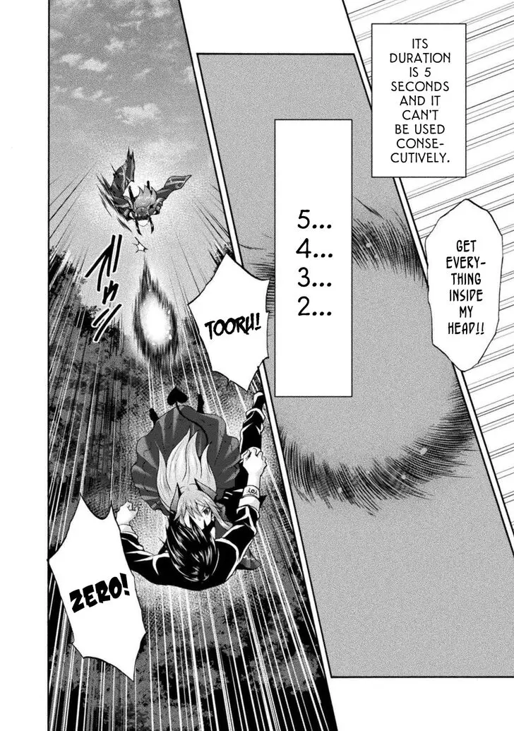Himekishi Ga Classmate Chapter 28 - Page 15
