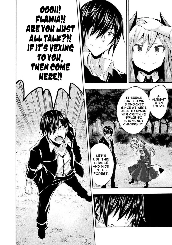 Himekishi Ga Classmate Chapter 28 - Page 19